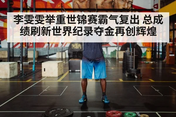 weightlifter lifting barbell