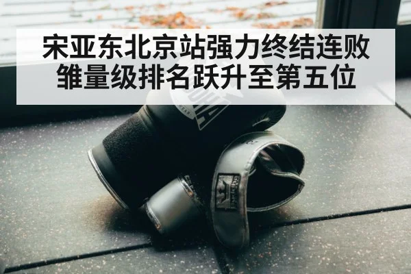 boxing gloves close up