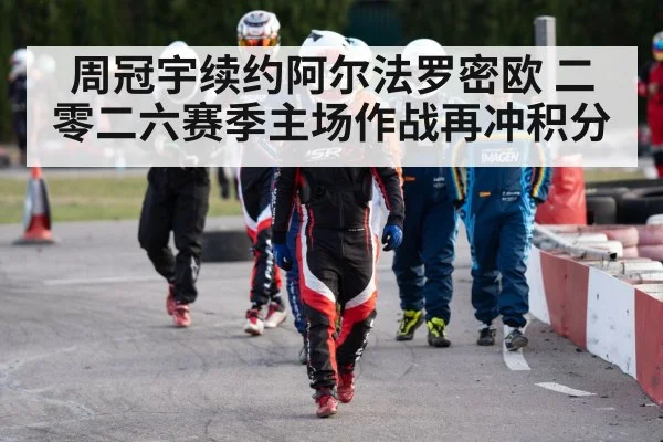 Chinese racing driver helmet
