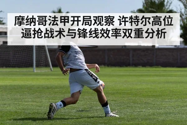 soccer striker shooting